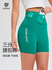 Womens Fitness Running Shorts Breathable Compression Cycling Pants Tight Marathon Professional Sports Outdoor Training