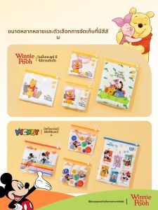 Easy Your Home | Kindergarten Baby Clothes Storage Bag