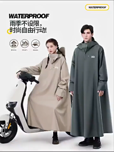 Raincoat poncho rain coat thickened and lengthened piece motorcycle raincoat for men women