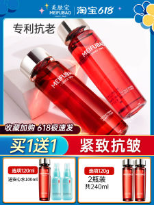 Beauty Skin Care Tightening Hydrating Toner Anti-Aging Moisturizing Womens Cosmetic Water Essence Water for All Seasons