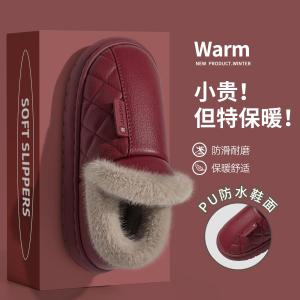 Dép Bông Màu Đỏ Cho Nữ Mùa Đông 2025 Chống Trượt Trong Nhà Đế PU Lót Lông Cừu Ấm Áp Đế Cao Su Chống Thấm Nước