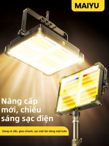 Maiyu | Emergency Outdoor Charging Street Light