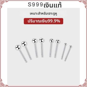 MIXIER | 999 Sterling Silver Ear Piercing Earring