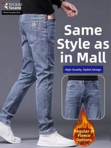 TUCANO | Premium Thicken Denim Pants