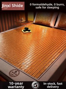Cool Foldable Bamboo Summer Mat