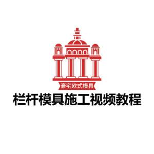 แม่พิมพ์ราวระเบียงสไตล์ยุโรปเสาโรมันรั้วซีเมนต์รั้วอาคารแม่แบบเสาแจกันพลาสติกหล่อในสถานที่หนา