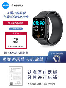 High Precision Non-Invasive KPEP Smart Bracelet Blood Pressure Glucose Monitor 24-Hour Dynamic er Sleep Heart Rate Monitor Health Watch