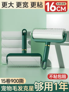 Hair Absorbing Roller Brush Clothes Dust Remover Sticky Hair Roller Paper Bedding Hair Grooming Tool Keyide 8516-A