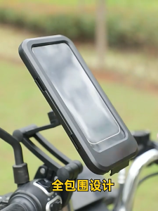 Waterproof Motorcycle Phone Holder 360° Adjustable PC Touch Screen Fits 4.5-7" Phones Universal Bike Mount Secure & Easy Install