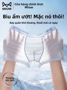 MiiOW | Ice Silk Breathable Moisture Preventing Mens Briefs