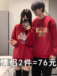 Couple Hoodies Autumn Winter Fleece Lined Red Special Feelings Matching Sweatshirts Korean Style round Neck Long Sleeve