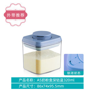 Portable Sealed Milk Powder Storage Canister for Baby Feeding Anbutton Chinese Style Square Shape Moisture Proof