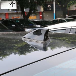 เสาอากาศแบบพิเศษกันน้ำติดครีบฉลามสำหรับรถยนต์เสาอากาศตกแต่งวิทยุสำหรับ Kia Rio 4 3 2 1 2002 2008 2009 2015 2017 2019