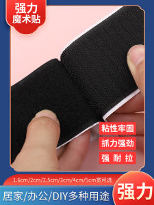 Băng Dính Ma Thuật Hai Mặt Dán Tường Cửa Sổ Cửa Sổ Ô Tô Thảm Xe Hơi Tự Dính Mẹ Và Con