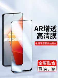 High Definition Tempered Glass Film for Vivo iQoo Series Neo7SE Neo5 Vitality Edition Neo3 Mobile Phone Stickers Anti-Fingerprint