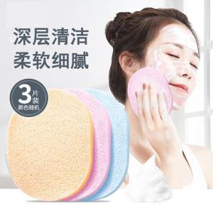 Soft Face Cleansing Sponge Deep Cleaning Makeup Remover Facial Beauty Tool Three Pieces Set Personal Hygiene Accessory