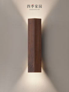 SIJIJIAYUAN | Chinese Retro Style Vintage Wall Light Walnut Wood