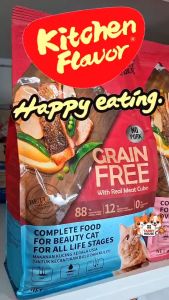 (1.5kg) Kitchen Flavor อาหารแมว เกรนฟรี ปราศจากธัญพืช แก้ปัญหาแมวทานยาก อร่อยได้ไม่ต้องเค็ม