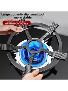YOULE | Non-slip Universal Stove Stand