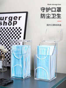 กล่องเก็บหน้า กล่องหน้ากากปิดจมูก ใช้ในบ้าน กล่องหน้ากากกันฝุ่น สำหรับการเก็บหน้ากากอนามัย ขนาด 95*95*33 ซึ่งเป็นจุขนาดใหญ่สำหรับทางเข้าบ้านบนโต๊ะ ประทับ 25 กรัม