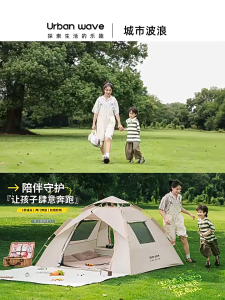 2-3 Persons Waterproof Automatic Pop Up camping tent waterproof khemah camping waterproof
