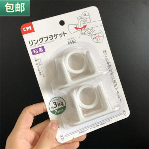 360 Degree Rotating Ring Hook Adjustable Towel Rod Retractable Curtain Rod Support Sticky Hook Plastic Storage Organizer