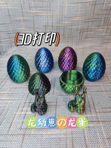 Dragon Year New Arrival 3D Printing Dragon Egg Dragon Baby Dragon Baby Decoration Model Gift Decorative Creative Trendy Childrens Play