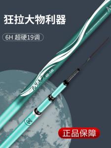 Siêu Nhẹ Siêu Cứng Cần Câu Cá Carbon Mười Áo Thương Hiệu Nhập Khẩu Từ Nhật Bản Cho Sông Hồ Đại Dương Bãi Biển Hồ Chứa Câu Cá Ao Dòng