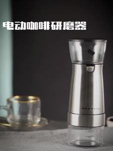 Automatic Home Small Coffee Grinder