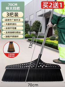 Big Broom Outdoor Courtyard Factory Workshop Sanitation Workers Special Long Bristle Broom Large Sweeping Yard Broom