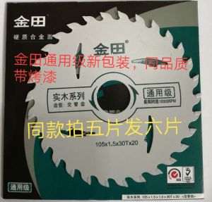 Gold Field Woodworking Saw Blade 10 Inch 80 Teeth round Disk Saw Aluminum Cutting Disc for Power Tools Woodworking Accessories