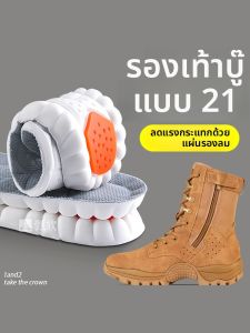 ZUYINBULUO | พื้นรองเท้าสำหรับผู้ชาย ดูดซับแรงกระแทก ลดปวด ดูดซับเหงื่อ ป้องกันกลิ่น ระบายอากาศ และต้านจุลชีพ