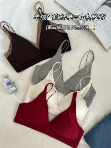 สบายมาก! มูสชุดชั้นในทรงสามเหลี่ยมเซ็กซี่สไตล์ฝรั่งเศสยกทรงสำหรับหน้าอกเล็กแบบเปลือยสำหรับผู้หญิงน้ำหนักเบาไร้รอยต่อถนอมผิว