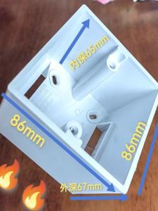 High-End Flame-Retardant PVC Raised 86-Type Illuminated Box Ultra-High 65mm Wiring Slot Box Switch Socket Installation Box