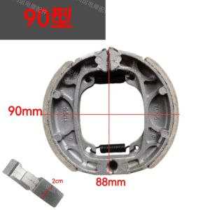 Phanh Xe Điện Bánh Phanh Bằng Gốm AG50 Phụ Tùng Xe Điện Đèn Pha Phụ Kiện Xe Máy Hệ Thống Phanh V-brake Thương Hiệu 123