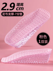 Womens Shoe Insoles 7-Part Heightening Soft Elastic Silicone Invisible Half-Palm Anti-Slip Comfortable for Cosplay Exhibitions