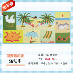 Khăn Thể Thao Chạy Bộ Nhanh Khô Thấm Mồ Hôi Nhanh Cho Nữ Tập Luyện Cầu Lông Phòng Tập Gym ProHomTex