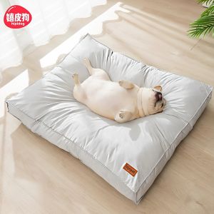 hipidog | Detachable Dog Bed Summer Dog Mat Sleep Pad Cat Nest Pet Supplies Four Seasons Universal Washable Comfortable Fabric Dog Nest