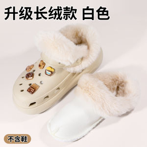 Womens Crocs Inner Lining Shoe Covers Winter Warm Cotton Fur Hole Hole Shoe Covers Suitable for Puff Snow House