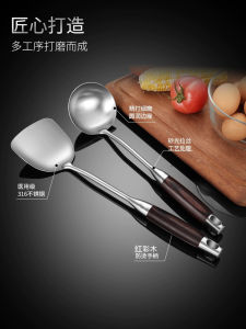 Thickened 316 Stainless Steel Anti-Scalding Kitchen Utensils Set including Stir-Fry Spatula Soup Spoon Strainer for Home Use