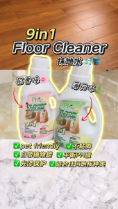 Phio 9-in-1 Floor Cleaner 1L | Wax Protection | Shiny & Fresh | Pet/Kid Friendly | For Floor Washer/Robot Vacuum