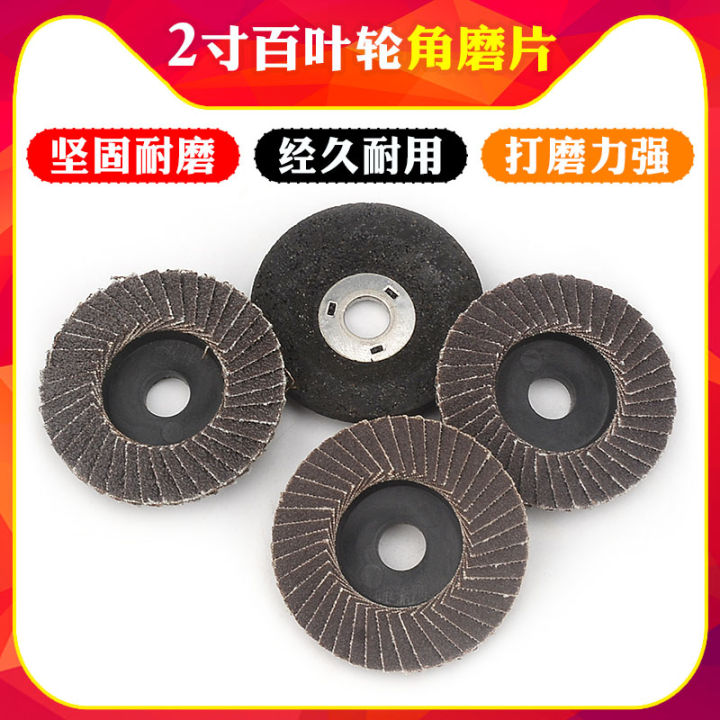 Pneumatic Angle Grinder 2-Inch Angle Grinder Flap Disc Polishing Pad