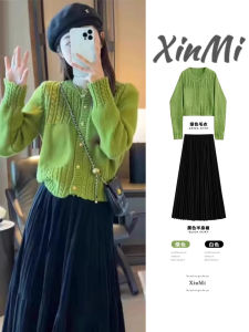 Early Autumn Elegant Complete Set Small Fragrance Style Top Beautiful Set Dressing Gown Korean Drama Inspired Womens Dress