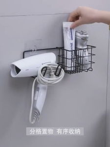 🏠Wall Mounted Hair Dryer Holder Rack | Bathroom Storage Organizer for Toothbrush Shaver Toiletries – No Drill Adhesive Hook