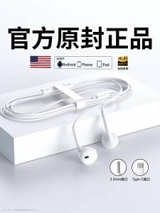 ERYE | High-Quality Noise-Reducing Wired Earphones with Type-C and Round Hole