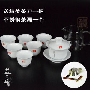 Dàyì Tea Set 150ml Cover Bowl 350ml Glass Public Fair Cup 1 Piece 6 Pieces High Borosilicate Infusion Scented Tea Cups