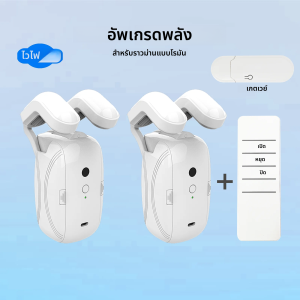 WIFI สมาร์ทไฟฟ้าผ้าม่านหุ่นยนต์รีโมทคอนโทรล & Voice & APP สําหรับโรมันผ้าม่านติดตามทํางานร่วมกับ Alexa Google Home