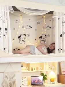 Gaorui | Light Blocking Full Enclosure Bed Curtain with Mosquito Net