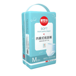 AIYENGDO | Extra Thick Adult Diaper for Elderly Night Use