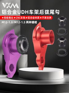 VXM Direct Mount Rear Derailleur Hook Mountain Bike Road Bike Aluminum Alloy Drop Ear Rear Hook 1.5/1.0 Phụ Tùng Xe Đạp Bền Bỉ